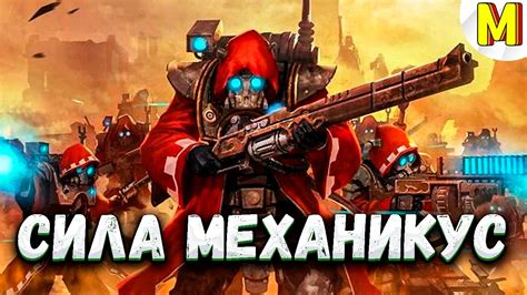 dow soulstorm unification mod.